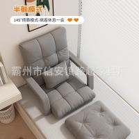 ราคา ♞โซฟาขี้เกียจห้องนอนหน้าต่างอ่าวโซฟาเดี่ยวพับเก้าอี้โซฟานอนสำนักงานงีบเตียงโซฟาพับ (28205235336)