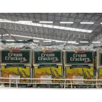ราคา ขนมปังกรอบ ตรา HUP SENG ฮับเส็ง ครีมแครกเกอร์ ชูการ์แครกเกอร์ 280 กรัม Hup Seng Cream Crackers & Sugar Crackers (8149819015)