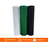 ราคา ตาข่ายสี่เหลี่ยม ชุบ PVC สีเขียว (กว้าง 0.9,1.2m ยาว 30m) กรงไก่พีวีซี ตาข่ายเหล็ก ตาข่ายลวดล้อมไก่ ลวดตาข่ายชุบพีวีซี** (21447177256)