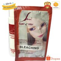 ราคา Super v bleaching ผงฟอกสีผมขาว ผงฟอกสีแดง ผงฟอกสีทอง (6016275270)