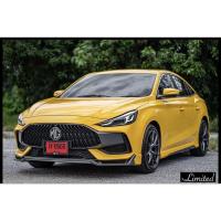 ราคา ชุดแต่งพร้อมสปอยเลอร์ MG5 2022 2021 Limited,mg5 แต่งสวย, สเกิร์ตรอบคัน MG5, ของแต่ง MG5 งานคุณภาพ งานดีไซน์แท้ Line i... (29072482503)