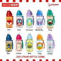 ราคา ขวดฟาง Skip Hop 350ml (27808162558)
