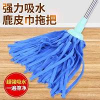 ราคา แบบดั้งเดิมหนังกวางขนแกะครัวเรือนดูดซับน้ําไก่หนังกวางหนังผ้าขนหนูซับจัดส่งฟรีซับเหล็กหัวกลมหนึ่งซับทําความสะอาดซับ ครับ (46700165275)