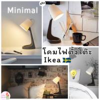 ราคา พร้อมส่ง IKEA อิเกีย โคมไฟ (17254913685)