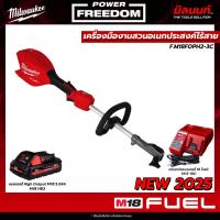 ราคา Milwaukee - M18FOPH2-0 เครื่องตัดหญ้าไร้สาย ระบบ QUIK-LOK พร้อมแบตเตอรี่ 3.0Ah และ แท่นชาร์จ QT1 (27074198940)