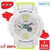 ราคา Casio Baby-G BGA-100-7B2DR