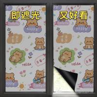 ราคา ฟิล์มกันแดดกระจกฝ้าป้องกันการมองสำหรับหน้าต่าง (29030598363)