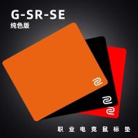 ราคา ZOWIE แผ่นรองเมาส์เกมสีทึบสําหรับเล่นเกมเฉพาะ Blazing Grey Professional CSGO Valorland Fearless Contract (24497691374)