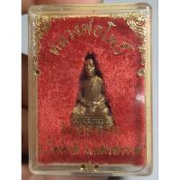 ราคา รูปหล่อลอยองค์หลวงพ่อโพธิ์วัดตะคร้อจังหวัดนครสวรรค์ (28816878880)