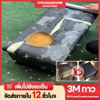 ราคา กาว 3M หลายสีความหนา 0.7 มม หนังกาวตนเอง สติกเกอร์ซ่อมคุณภาพสูง ขนาด 60 * 200 ซม (27021190788)