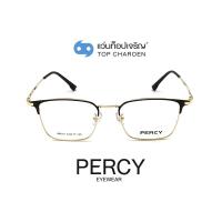 ราคา PERCY แว่นสายตาทรงเหลี่ยม 80019-C1 size 54 By ท็อปเจริญ (9281234929)