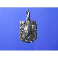 ราคา เหรียญเสมาเล็ก หลวงพ่อเงิน วัดดอนยายหอม (25111573845)