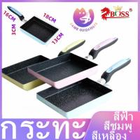 ราคา กระทะทำไข่ม้วน สไตล์ญี่ปุ่น กระทะทำไข่ม้วน กระทะทอดไข่อลูมิเนียม ไม่ติดกระทะ กระทะแพนเค้ก กระทะทำไข่ม้วน Nonstick (24222489217)