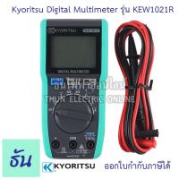 ราคา Kyoritsu KEW 1021R มัลติมิเตอร์ แบบดิจิตอล Meter ไฟฟ้า มิเตอร์ KEW1021R Digital Multimeters Fluke แคล้มมิเตอร์ ธันไฟฟ้า (6655017487)