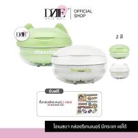 ราคา Hinessta Retainer Box ไฮเนสตา กล่องรีเทนเนอร์ เก็บอุปกรณ์จัดฟัน ช่องปาก ตลับรีเทนเนอร์ มีกระจก ที่เกี่ยวยาง (28512484133)