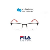 ราคา FILA แว่นสายตาทรงเหลี่ยม VFI030-531Y size 53 By ท็อปเจริญ (23519770104)