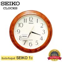 ราคา SEIKO CLOCKS นาฬิกาแขวนไชโก้ QXA327 seiko ของแท้ 11.5 นิ้ว นาฬิกาแขวนผนัง Seiko 12 นิ้ว รุ่น QX756 QXA787 นาฬิกา seiko (16895042932)