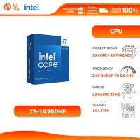ราคา INTEL CPU CORE I7-14700KF LGA 1700 - AB06528 (40122763408)