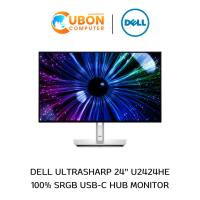ราคา DELL MONITOR (จอมอนิเตอร์) U2424HE 23.8" IPS 120Hz - 3 YEAR OSS (28162004042)