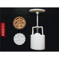 ราคา พร้อมส่ง พิมพ์ขนมไหว้พระจันทร์ พิมพ์คุ้กกี้ไส้สับปะรด ขนาด 50กรัม (5145722131)