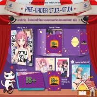 ราคา [Pre Order] LIMITED SET การ์ตูน "อาสึมิจัง ปิ๊งรักปักใจในอาบอบนวดสำหรับเลสเบียน!" เล่ม 3 (29480645732)