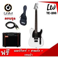 ราคา กีตาร์ไฟฟ้า LTD TE-200 (7839522108)