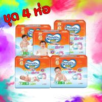 ราคา มามี่โพโค แพ้นท์ แฮปปี้ เดย์แอนด์ไนท์ กางเกงผ้าอ้อมสำเร็จรูป รุ่นบางสบาย 4 ห่อ (24855682927)