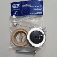 ราคา สะดืออ่างล้างหน้า แบบ2ตอน ทองเหลืองแท้ KNACK (5804704081)