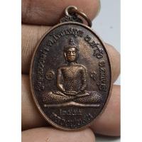 ราคา เหรียญหลวงพ่อสนธิ์หลังรูปเหมือนเกจิครึ่งองค์พระบ้านๆ (26469713094)