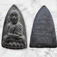 ราคา หลวงปู่ทวด ปี2537 เนื้อว่านพิมพ์ใหญ่ วัดช้างให้ วัดสร้าง ‼️ส่งฟรี‼️ (24622237609)