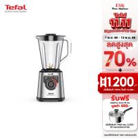 ราคา Tefal เครื่องปั่นอเนกประสงค์ รุ่น BL82AD31 BL82 High Speed Blender Perfectmix (25063155124)
