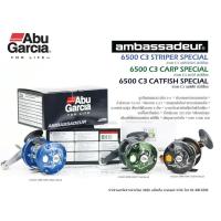 ราคา รอกเบททรงกลม Abu Garcia AMBASSADEUR 6500 C3 CARP SPECIAL เขียว (29627577863)