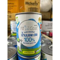 ราคา Am Goat แอมโกท นมแพะ 100% สำหรับแมวและสุนัขขนาด400ml. (28180166301)