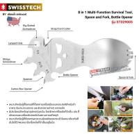 ราคา SWISSTECH รุ่น ST029005 เครืองมืออเนกประสงค์ 8-in-1 Multi-Tool / SWISS+TECH (มาแทน DURATECH รุ่น DT65767) (29159739099)
