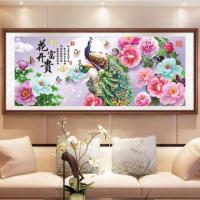 ราคา ครอสติสคริสตัล DIY 5D รูปนกยูงหางมีเพชรเม็ดใหญ่ ขนาด 120×50ซม. ติดเต็มแผ่น (2263935284)