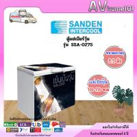 ราคา ตู้แช่เบียร์วุ้น SANDEN รุ่น SSA-0275 (9.2คิว) 120 ขวด (10337457984)