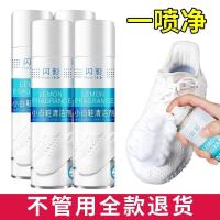 ราคา รองเท้าสีขาบชุดทำความสะอาดแบบแห้ง One-to-Wipe ลดจุดเหลืองบนรองเท้าผ้าใบ(TMU) (40920594508)