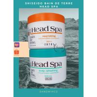 ราคา Shisedo Bain De Terre Head Spa ชิเซโด้ แบงเดอแตร์ เฮดสปา 500ml (8029947004)