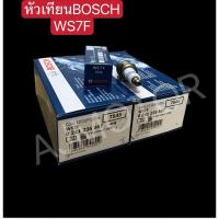 ราคา หัวเทียนBOSCH-WS7F(เครื่องตัดหญ้า2จังหวะ) (28506180173)