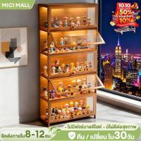 ราคา MICI ตู้สำหรับวางของโชว์ ตู้โชว์กระจก ตู้โชว์โมเดล ตู้โชว์สินค้า ทำโดยไม้ไผ่ธรรมชาติ ทนทาน ของสะสม กันฝุ่นกันความชื้น (16493893523)
