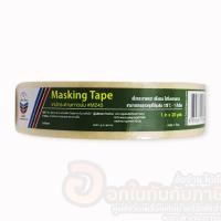 ราคา เทปกาวย่น Louis Tape เทปกระดาษกาวย่น M245 ขนาด 1 นิ้ว x 20 หลา (เทปหนังไก่) / Masking Tape กระดาษกาวย่น (1ม้วน) (17582672416)