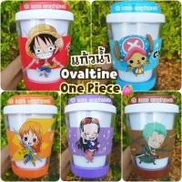 ราคา New‼️แก้วน้ำ Ovaltine One Piece Limited Edition ⚓ (24823853688)