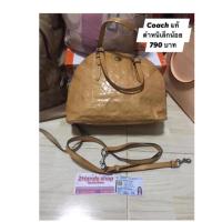 ราคา Coach แท้ ขายขาดทุน มือ 2 มีตำหนิบ้างนะคะ ขอคนรับได้จ้า สามารถขอดูภาพเพิ่มเติมได้จนกว่าจะพอใจ (5631427314)