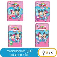 ราคา [ห่อ] กูนน์เฟรนด์ กลิ่นเบบี้พาวเดอร์ ผ้าอ้อมเด็กกางเกง กูนน์ แพมเพิสเด็ก Goon Friend (14411745740)