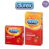 ราคา Durex condom ถุงยางดูเร็กซ์สตรอเบอร์รี กล่อง 3 ชิ้น/กล่อง 12 ชิ้น ของแท้ ส่งไวจากกทม. (28201453333)