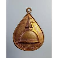 ราคา A6951 เหรียญรุ่น 1 พิธียกยอดพระธาตุเจดีย์สมโภชอาราม วัดเกาะแก้วยานนาวา จ.สุรินทร์ ปี2558 (25971840426)