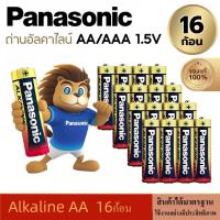 ราคา ถ่านอัลคาไลน์ 1.5 V ขนาด AA/AAA มี 4ก้อน 8 ก้อน 12ก้อน 20ก้อน ของแท้ ถ่าน ถ่านไฟฉาย พานาโซนิค อัลคาไลน์ (43053279342)
