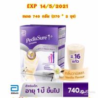 ราคา พีเดียชัวร์ 1+ คอมพลีท 740 กรัม กลิ่น วนิลา pediasure 1+ complete (5824450045)