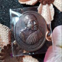 ราคา เหรียญหลวงปู่เหรียญ ปี 39 (7933287527)