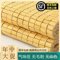 ราคา เตียงสำหรับเล่นไพ่นกกระจอกไม้ไผ่ขนาดใหญ่ พร้อมเสื่อสำหรับเล่นไพ่ เหมาะสำหรับนักเรียนในหอพัก (29592364895)